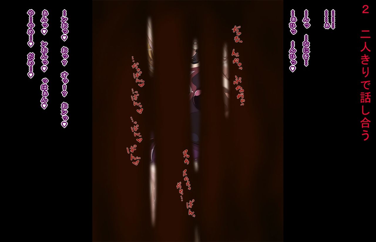 Fuon na Cattleya Maman page 4 full