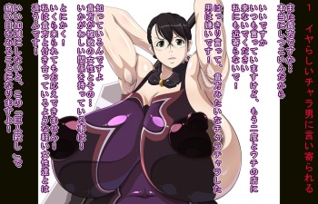Fuon na Cattleya Maman cover