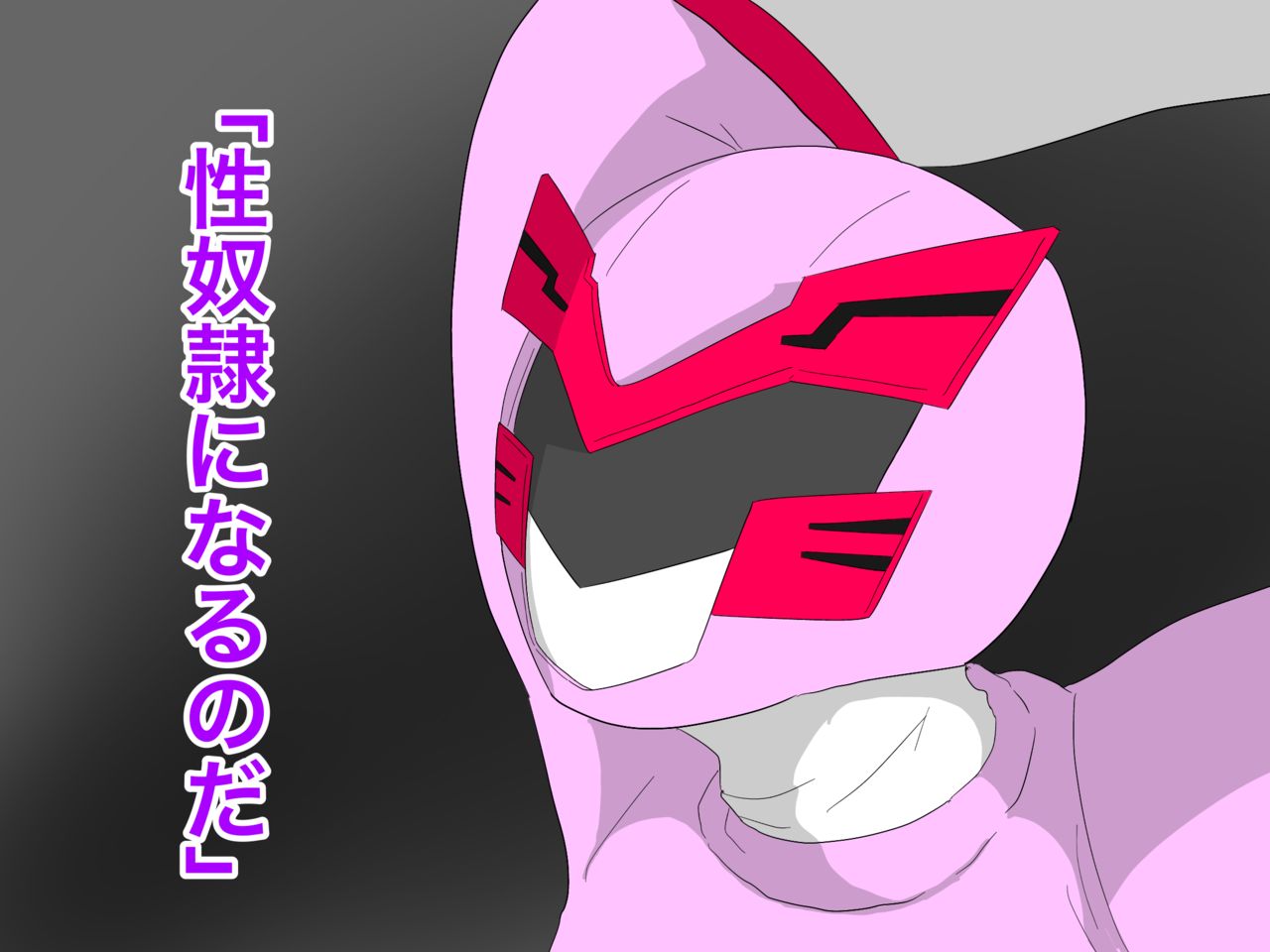 Chouchou Sentai Guynabard ~Guynapink Seido ni Otsu!~ page 4 full