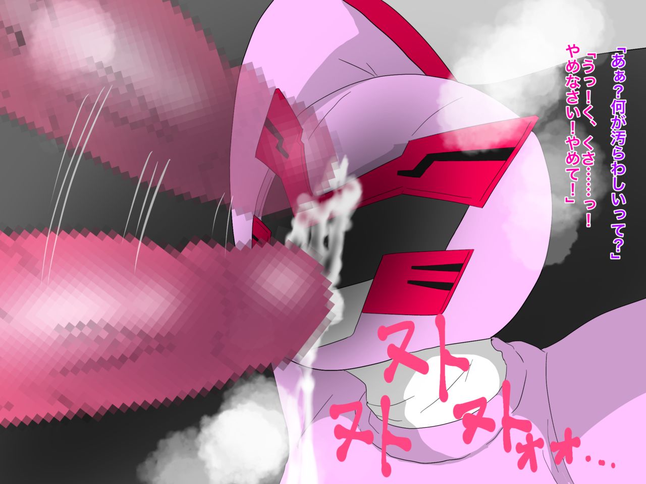 Chouchou Sentai Guynabard ~Guynapink Seido ni Otsu!~ page 7 full