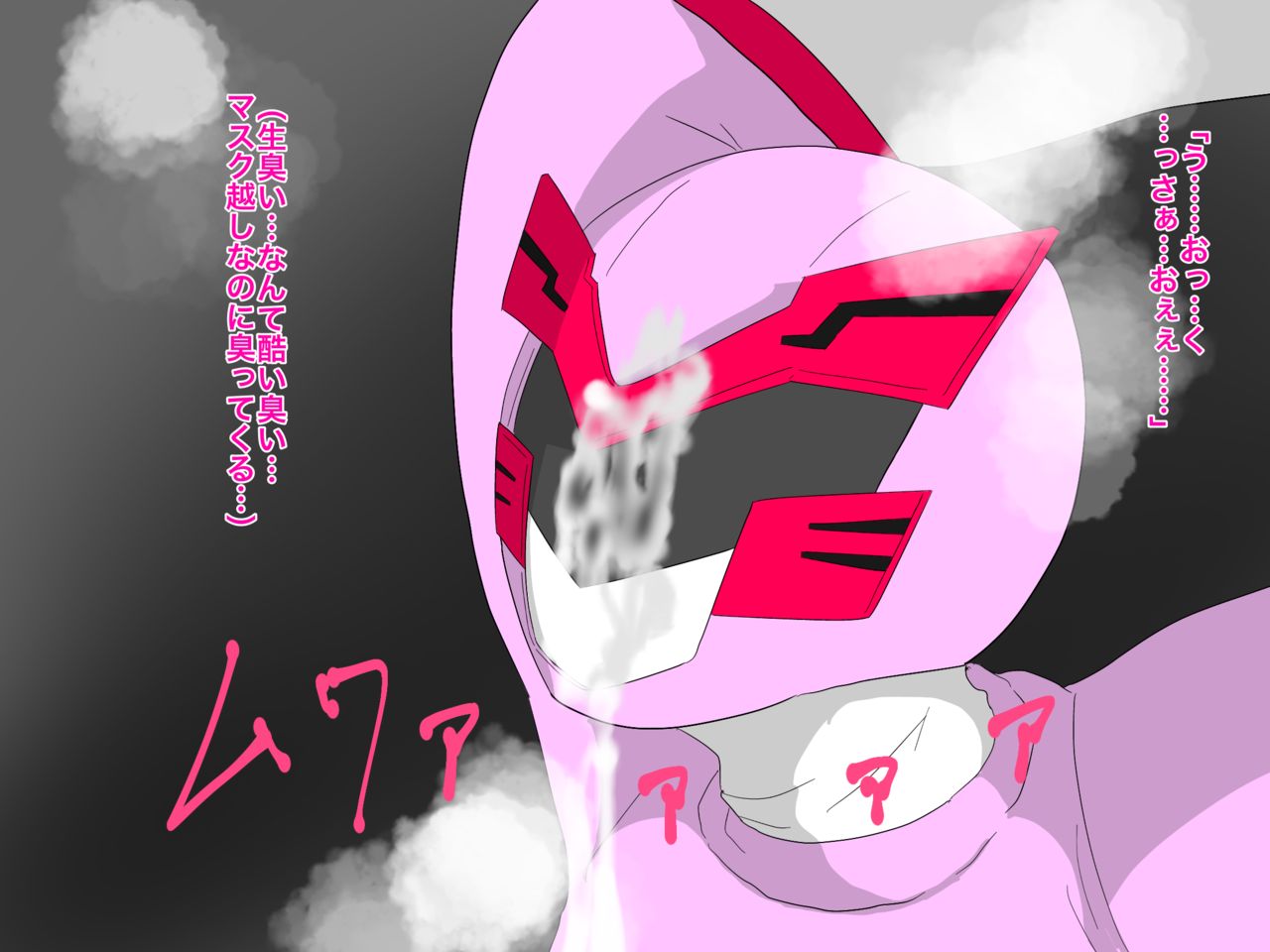 Chouchou Sentai Guynabard ~Guynapink Seido ni Otsu!~ page 8 full