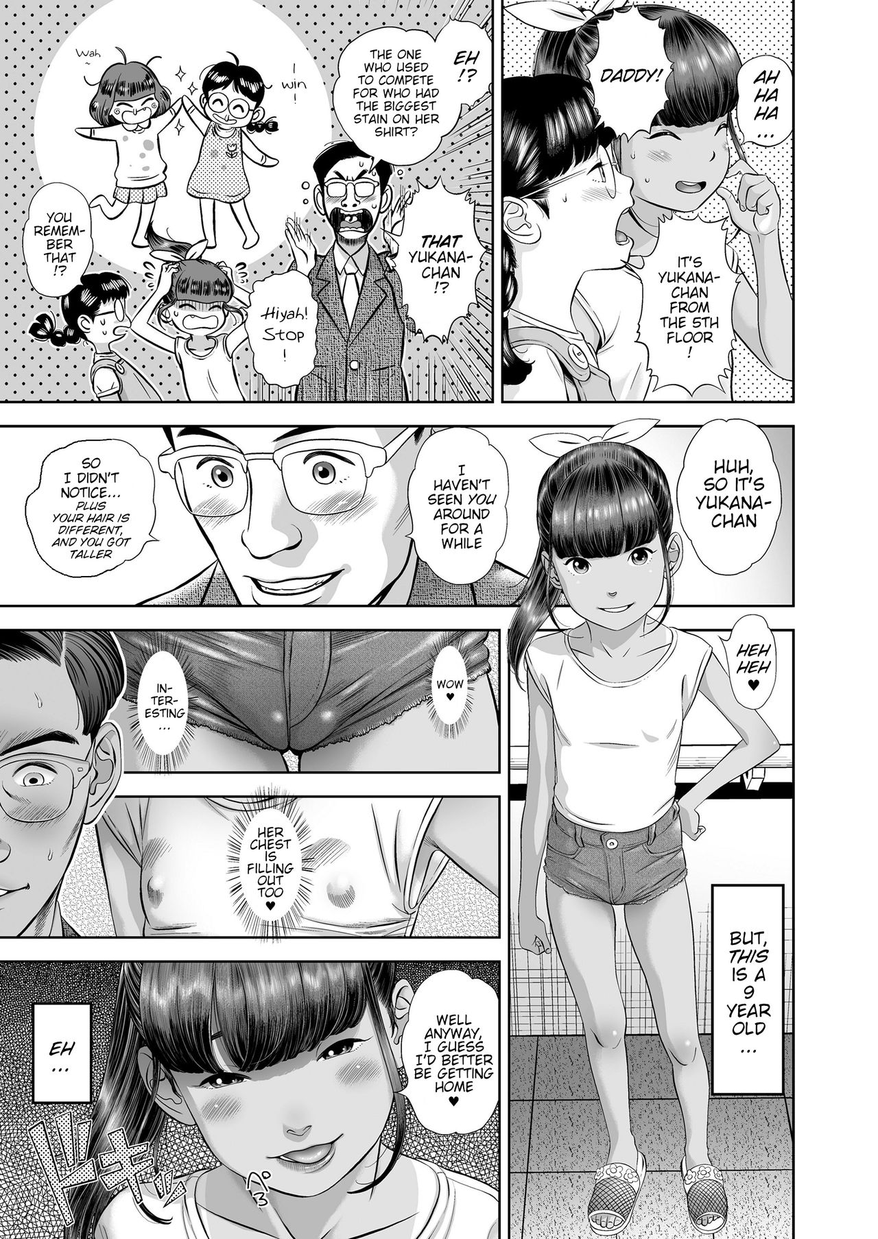 Danchi Shoujo - Wonderful Environment page 3 full