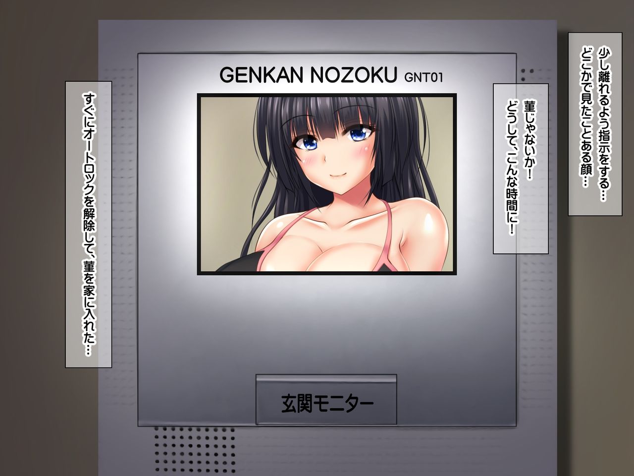 Kyonyuu Sugiru Oyako ni Kyochin de Dosukebe Haramase Oyakodon page 6 full