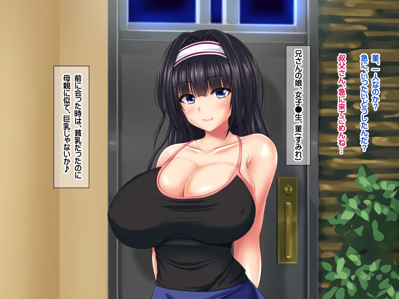 Kyonyuu Sugiru Oyako ni Kyochin de Dosukebe Haramase Oyakodon page 8 full