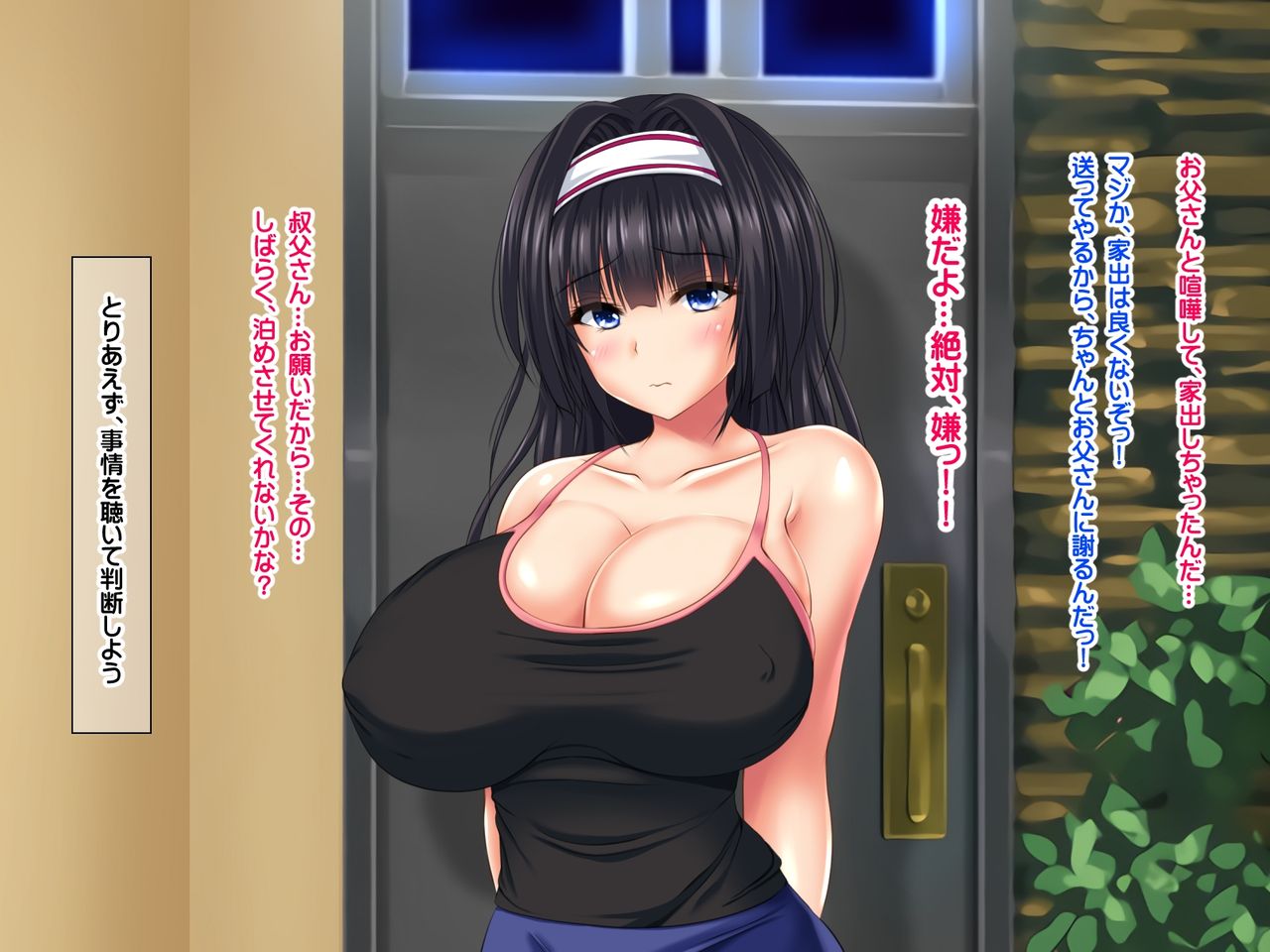 Kyonyuu Sugiru Oyako ni Kyochin de Dosukebe Haramase Oyakodon page 9 full