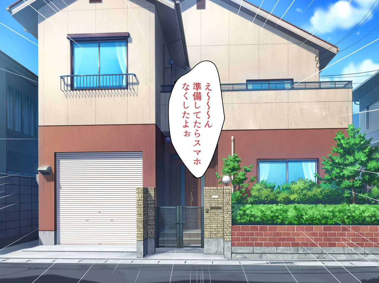 Kanojo no Mama no Yuiko-san ~Kanojo to Kanojo no Mama to Onsen Ryokou~ page 3 full