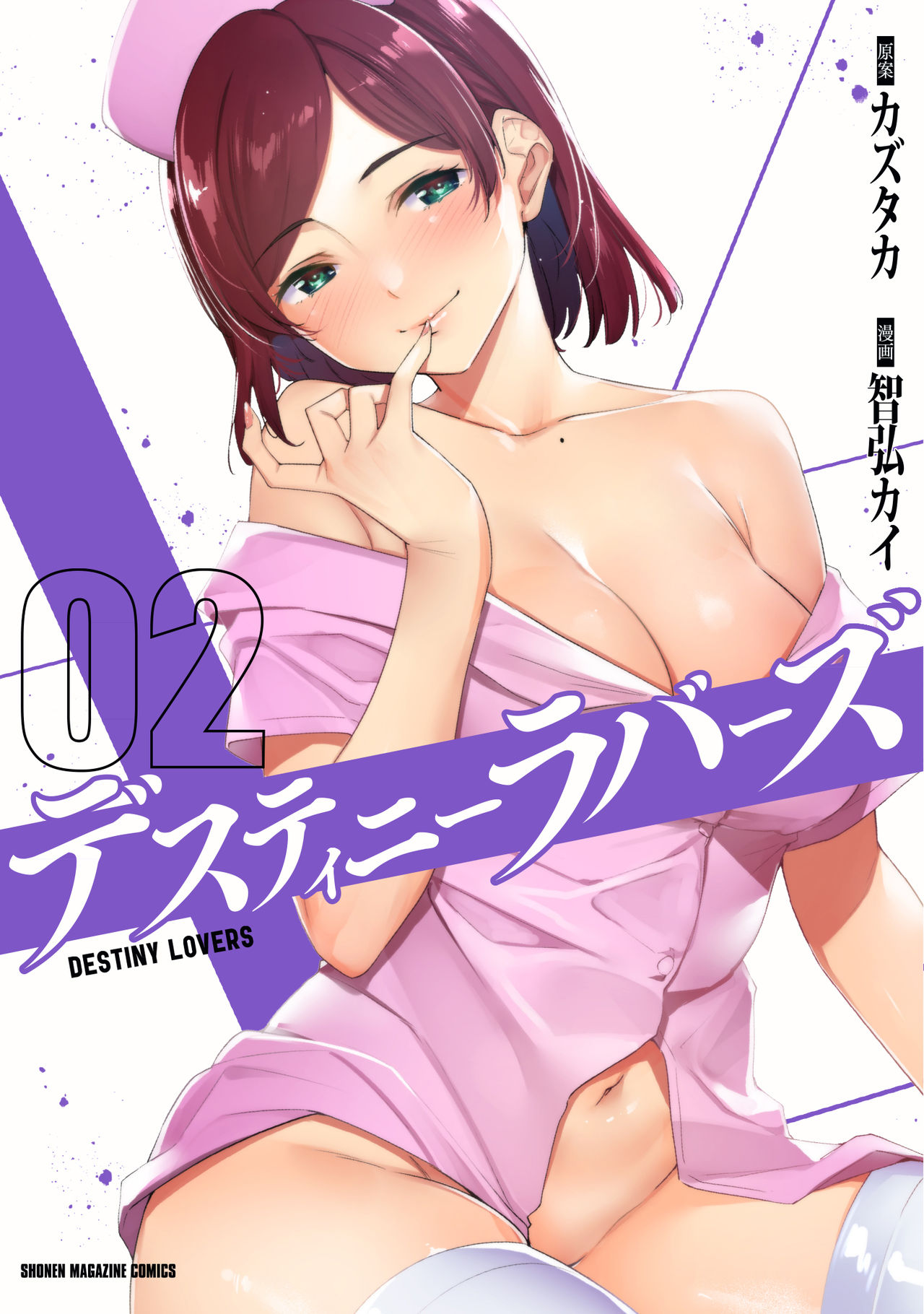 Artist - Tomohiro page 1 full