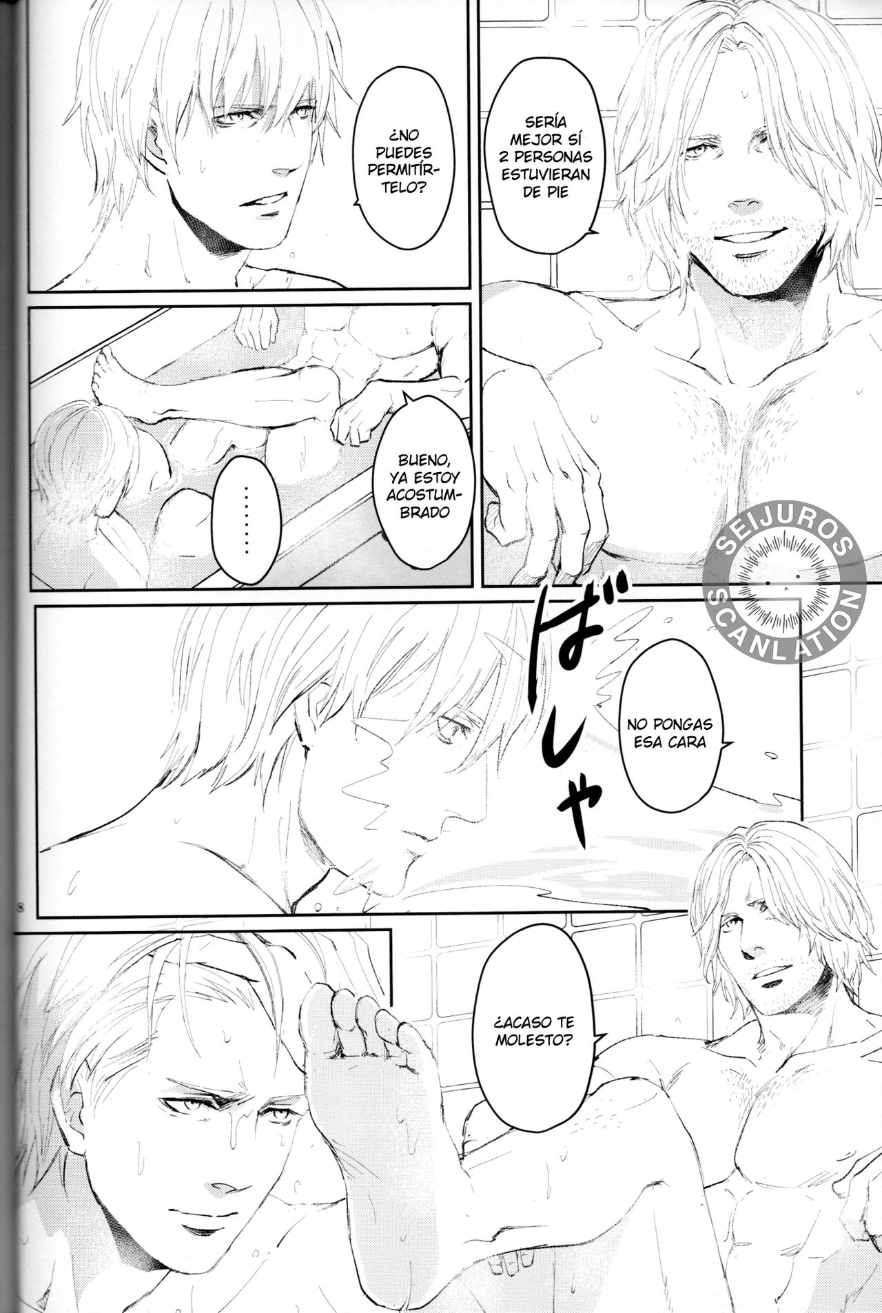 Like a Dream page 7 full
