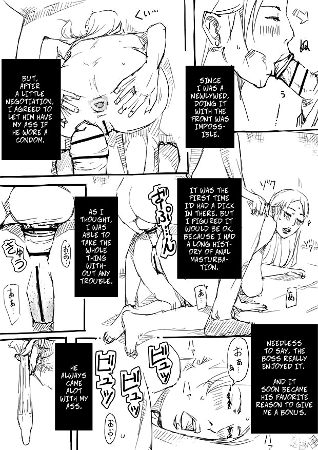 Hitozuma ga Fella Suru Hon -fetishism- | Married Woman Blow Job -Fetishism- page 8 full