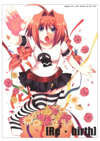 Re birth cover