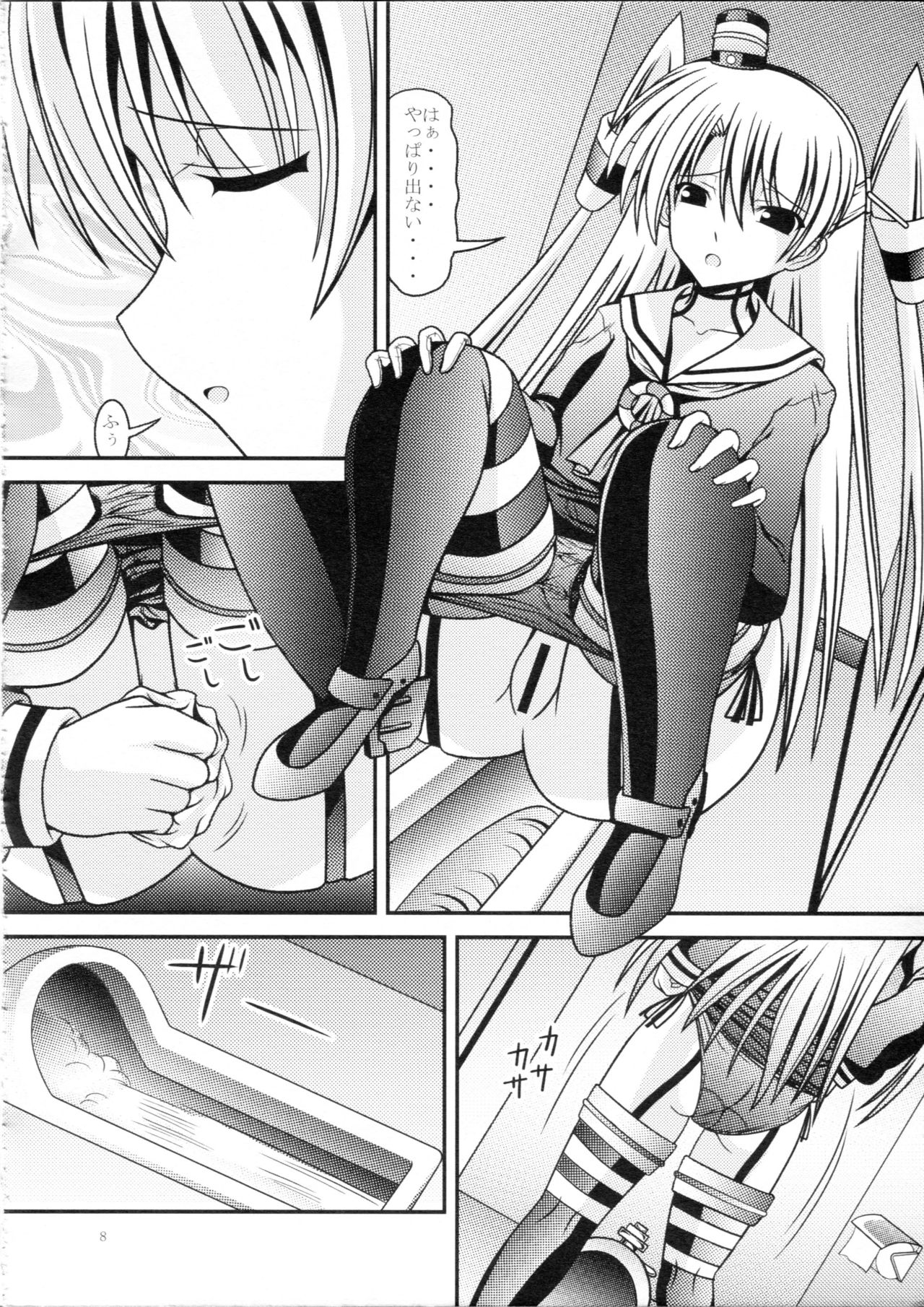 RESUMPTION 5 page 7 full