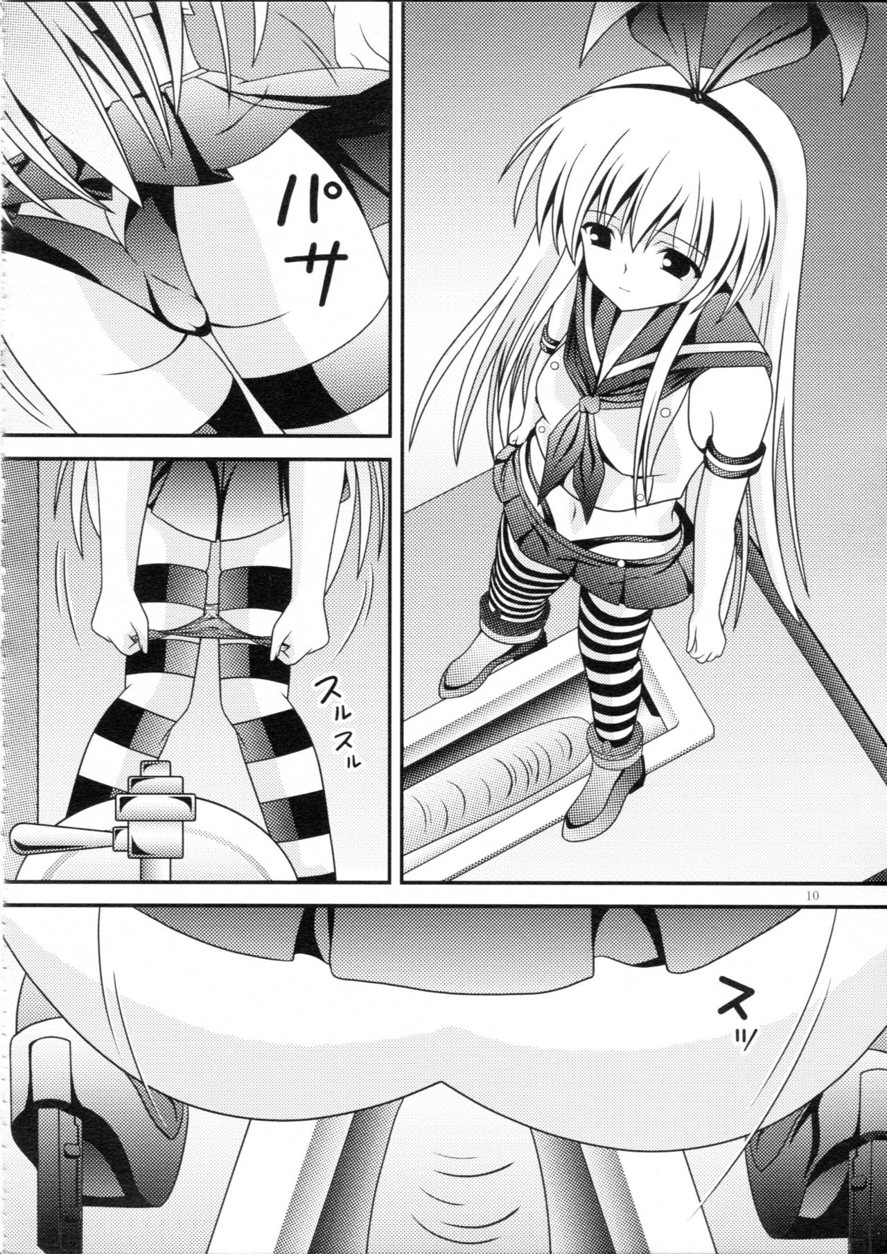 RESUMPTION 5 page 9 full