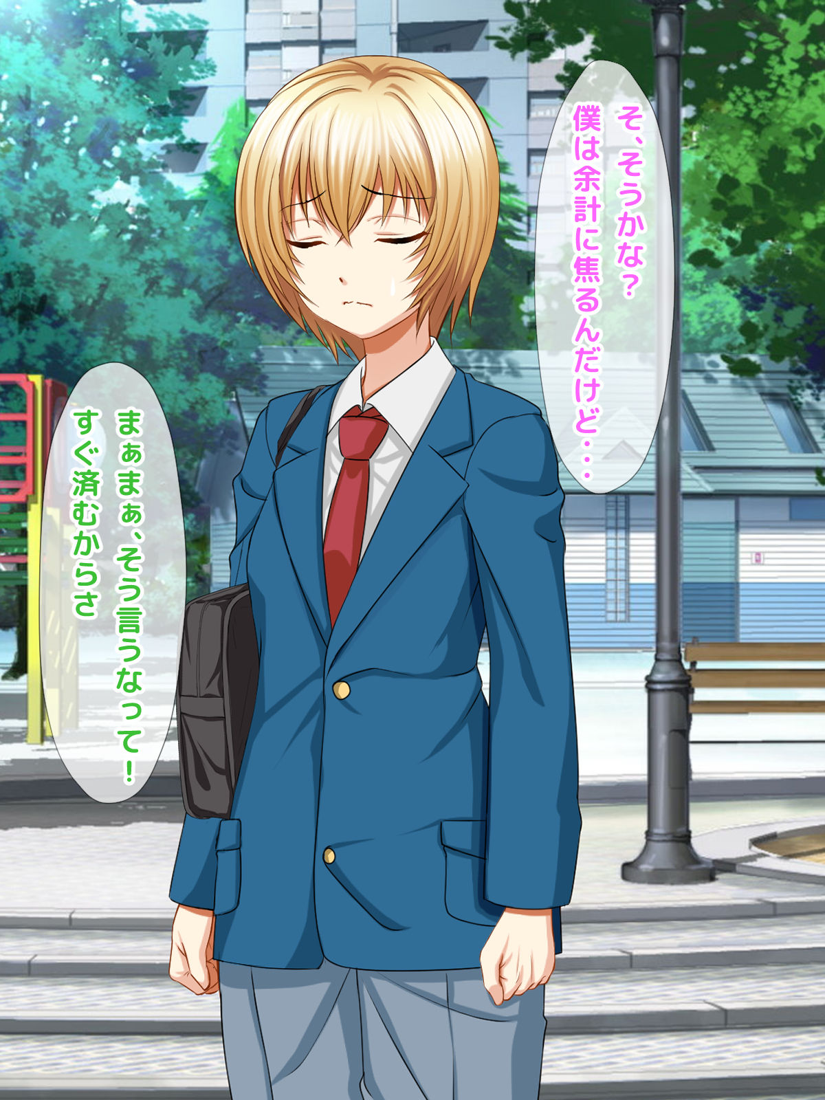 Makikomare Taishitsu na Otokonoko Hayasaka Aoi no Junan page 10 full