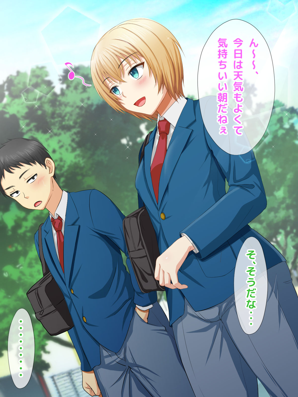 Makikomare Taishitsu na Otokonoko Hayasaka Aoi no Junan page 4 full