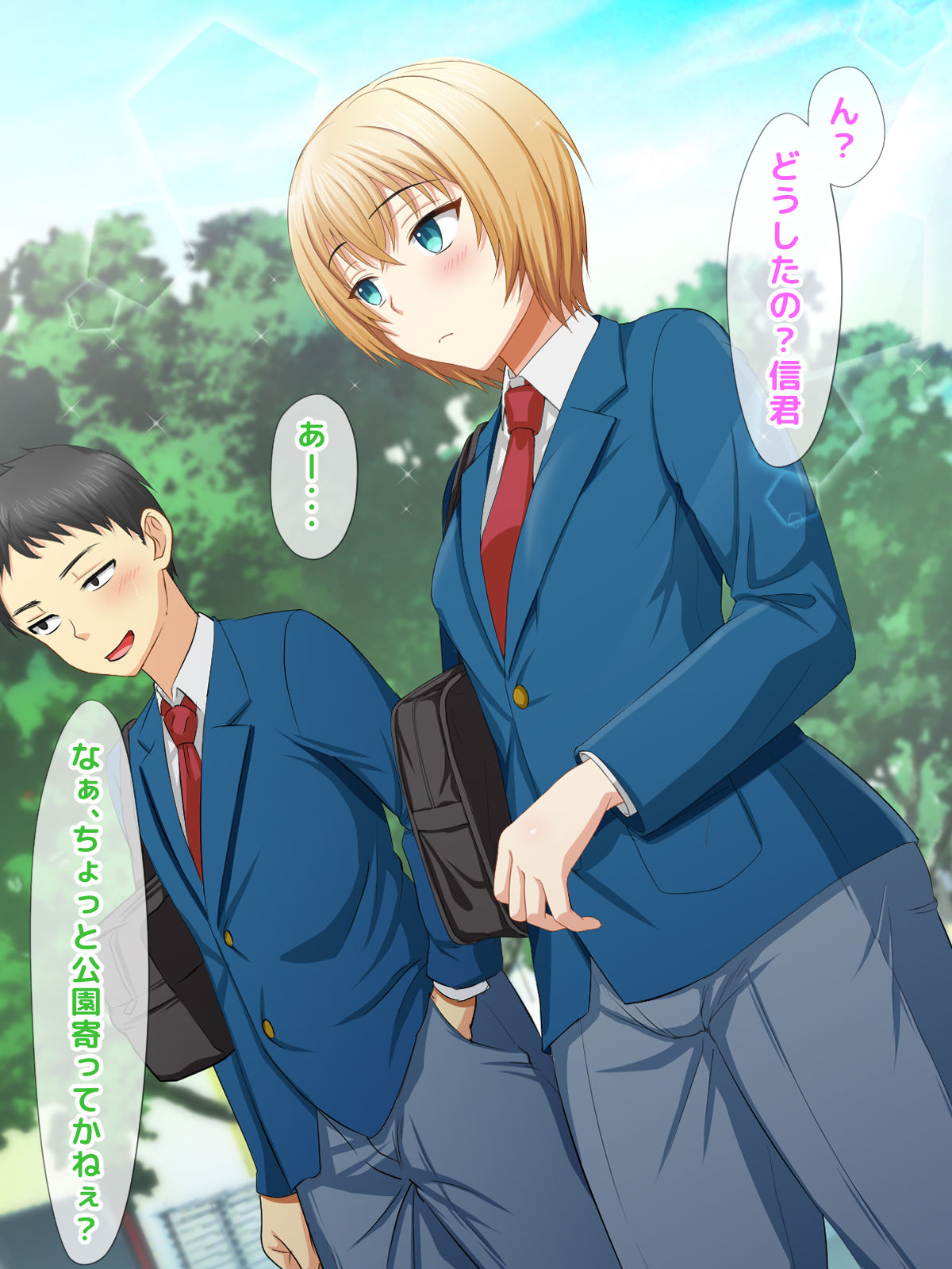 Makikomare Taishitsu na Otokonoko Hayasaka Aoi no Junan page 5 full