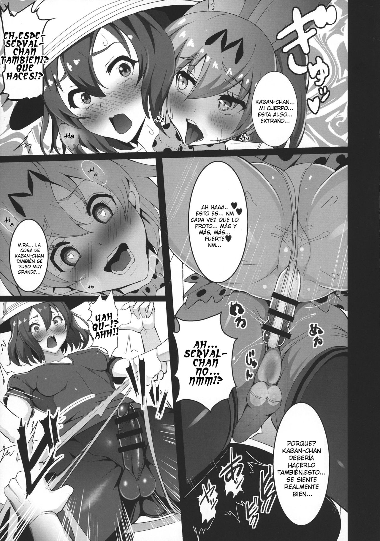 Yabanna Friends page 5 full