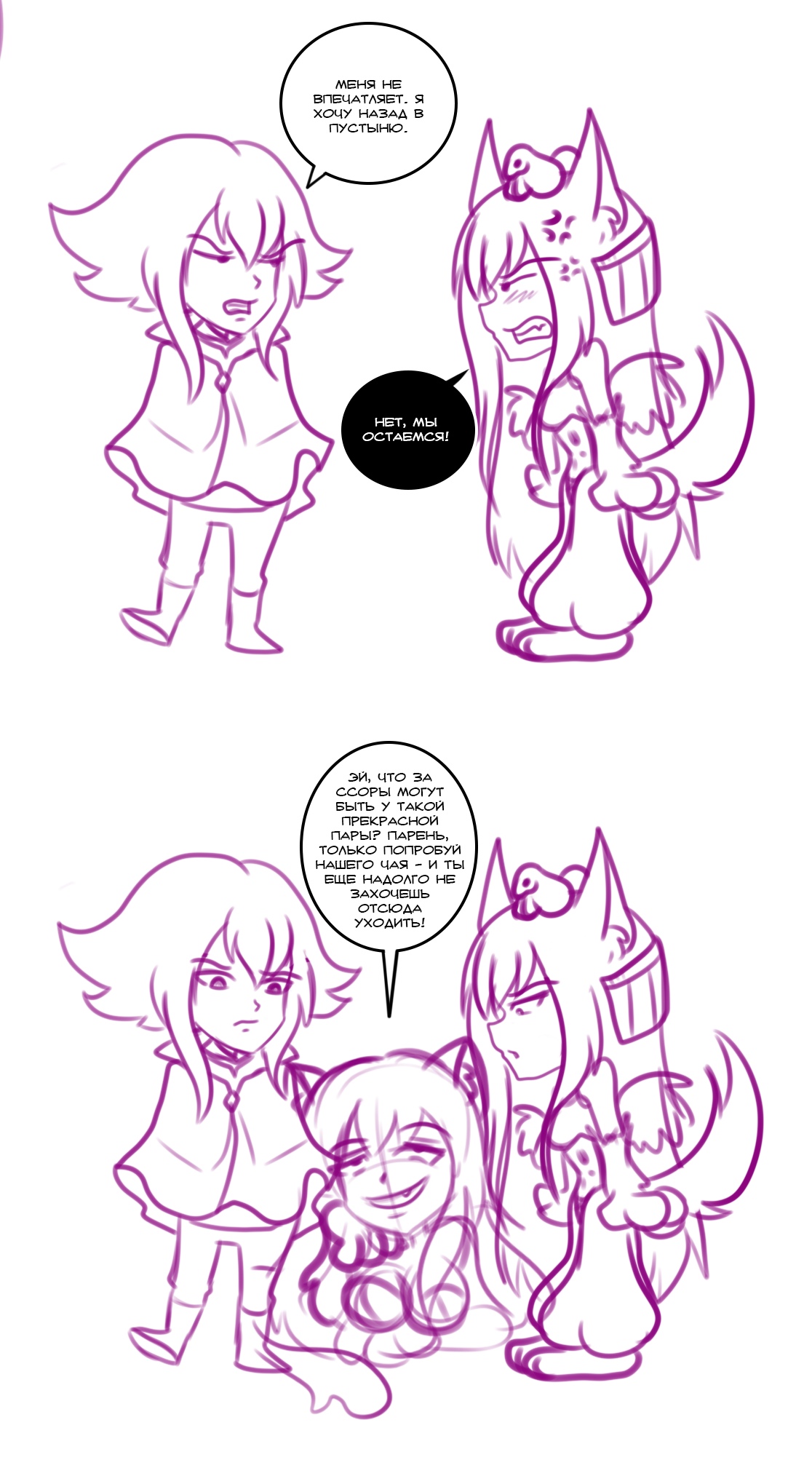 Cheshire Cat Gallery - MGE page 3 full