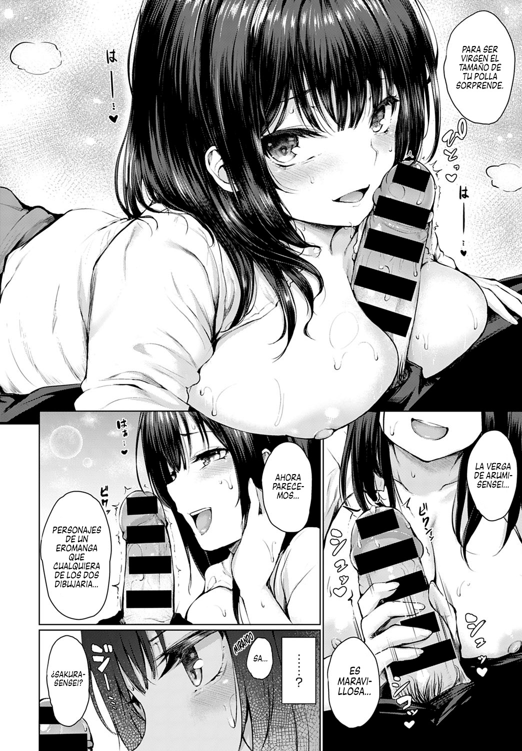 Guuzen Matchmaking | Emparejamiento Casual page 10 full