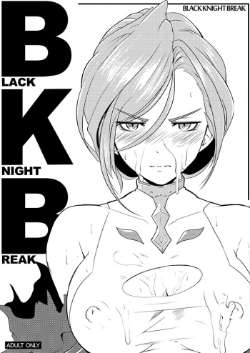 BLACK KNIGHT BREAK cover