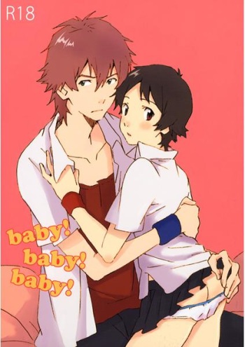 baby!baby!baby! cover