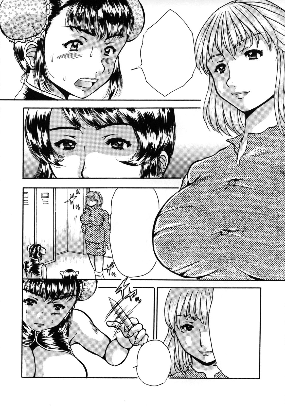 Hirakinaottemo page 6 full