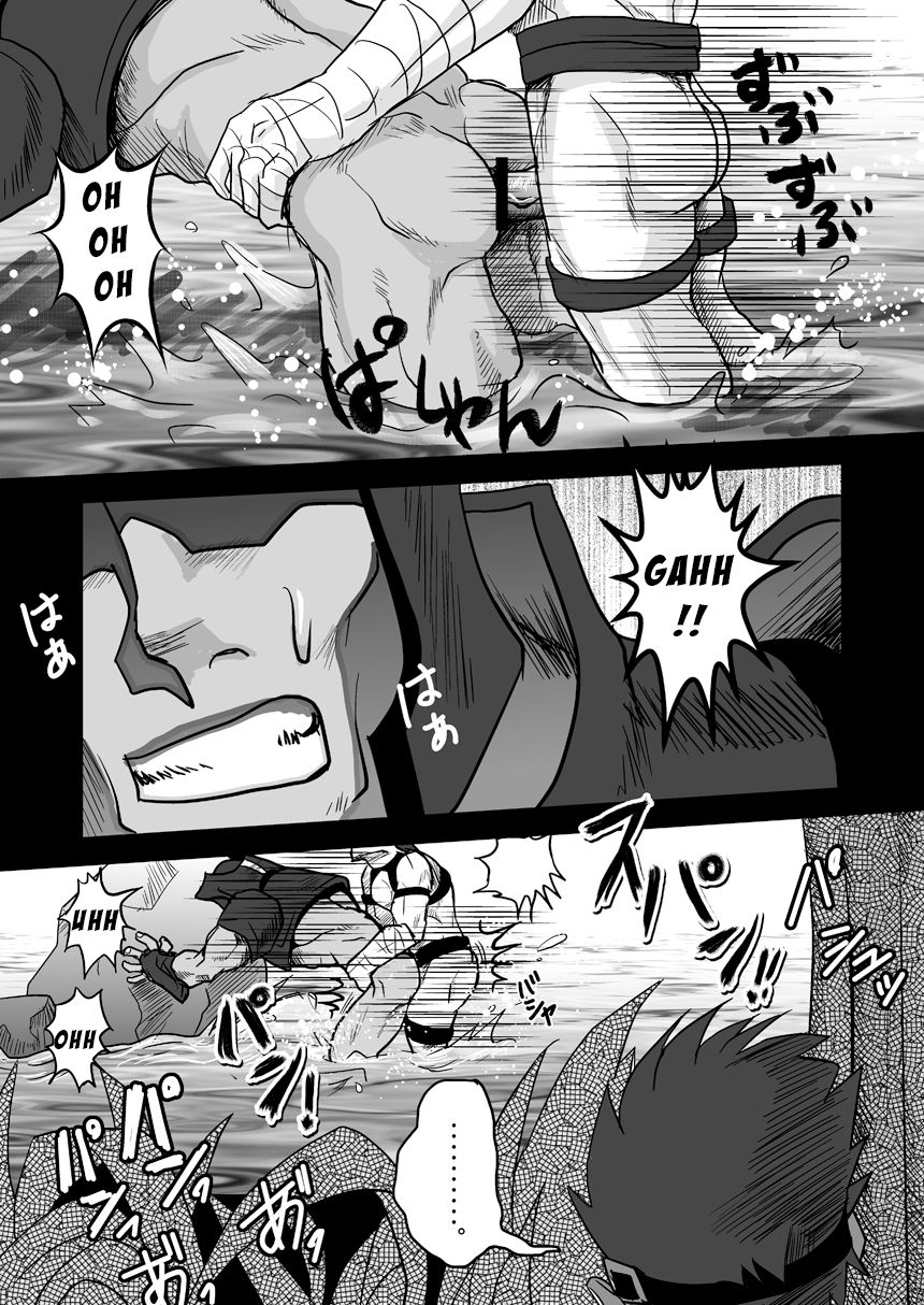 Dragon Hunt?! page 3 full
