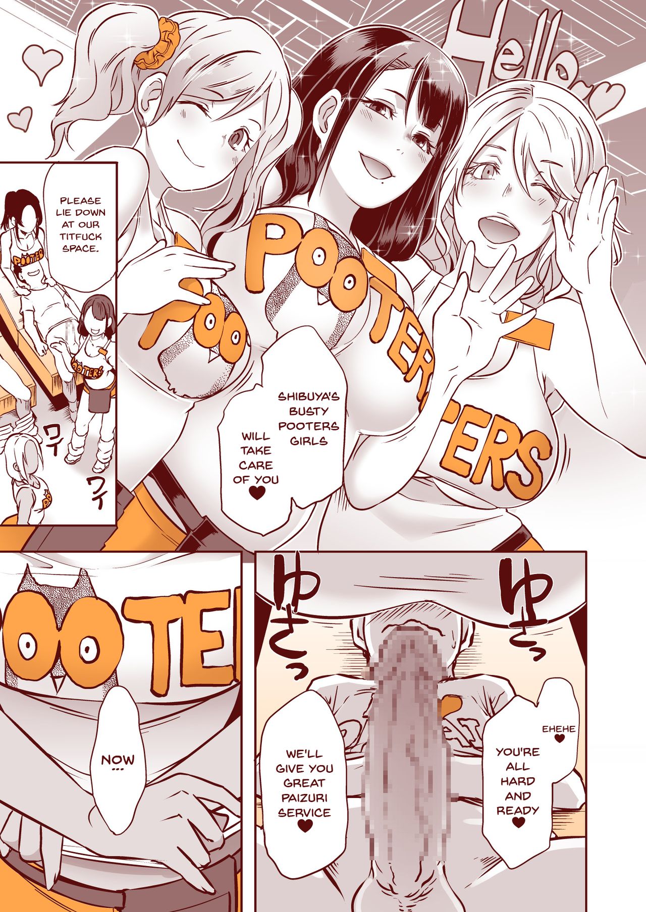 DELIGHTFULLY FUCKABLE AND UNREFINED Paizuri Day! page 5 full