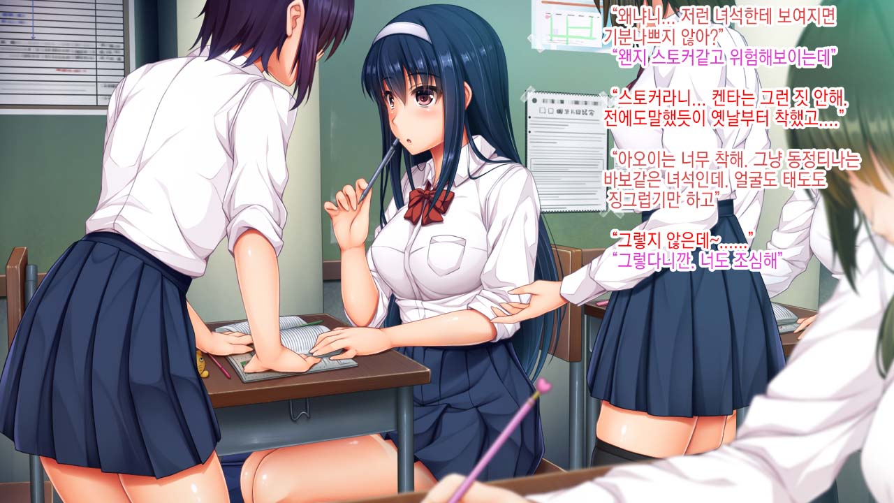 Yuutousei Kyouhaku Apart Rape | 우등생 협박 아파트 강간 page 10 full