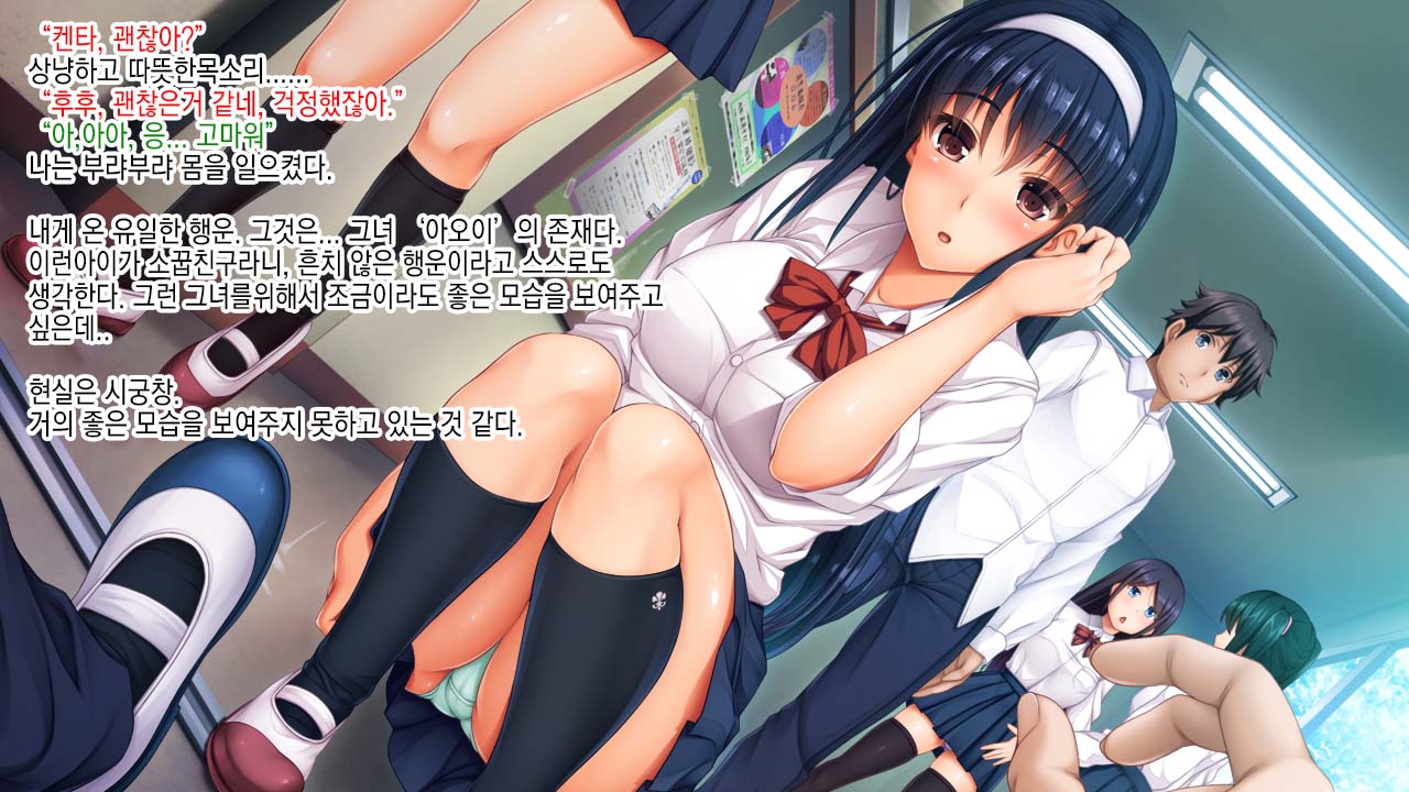 Yuutousei Kyouhaku Apart Rape | 우등생 협박 아파트 강간 page 4 full