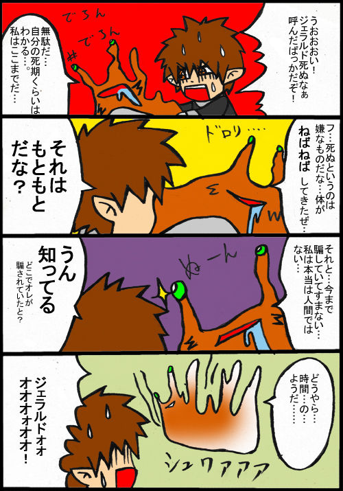 imageboard.neko-sentai.com siterip 46,000~47,999 page 2 full