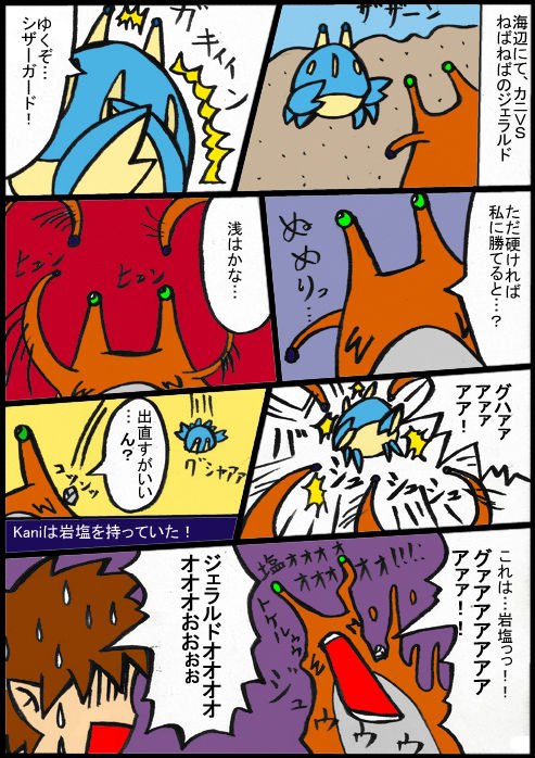 imageboard.neko-sentai.com siterip 46,000~47,999 page 3 full