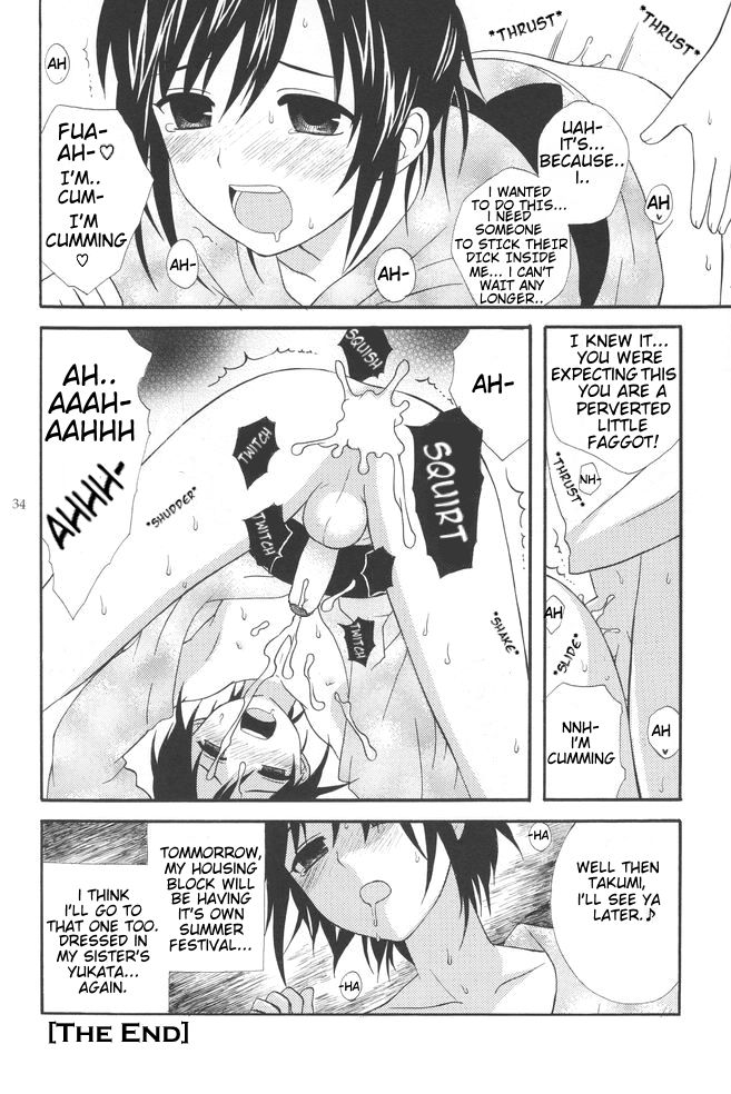 Yukatame Boku | My Yukata page 4 full