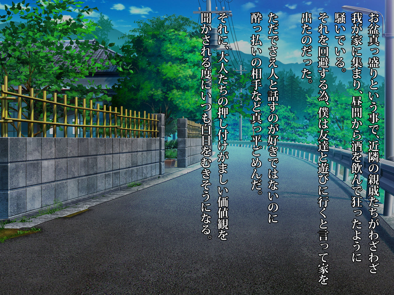 Souka -Natsu, Himitsu Kichi nite Anata ni Mou Ichido, Koi o Suru- page 4 full