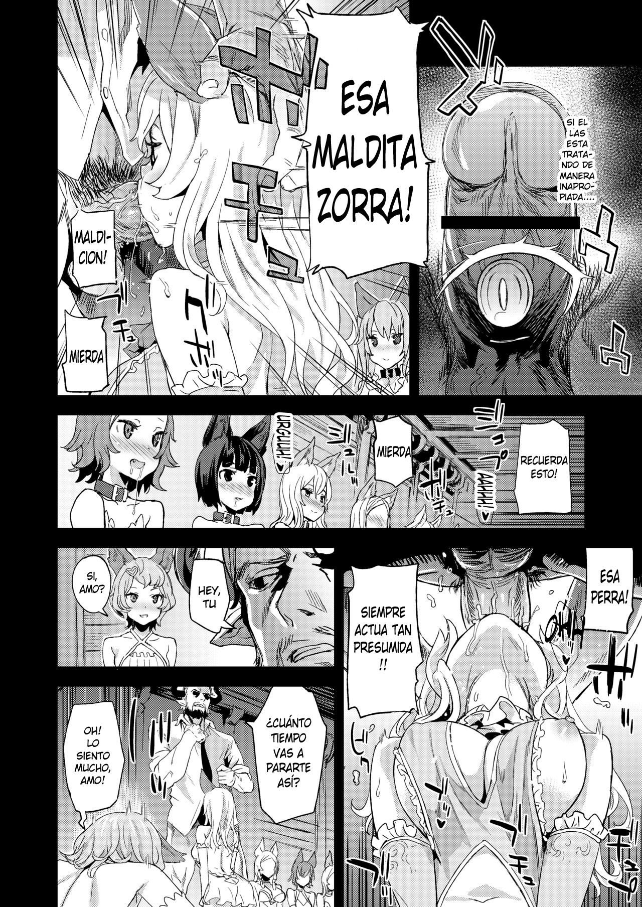 VictimGirls 21 Bokujou: Happy End page 6 full