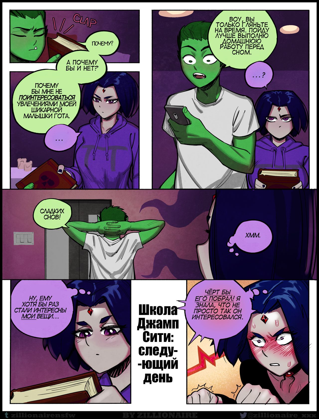 Luckless page 3 full