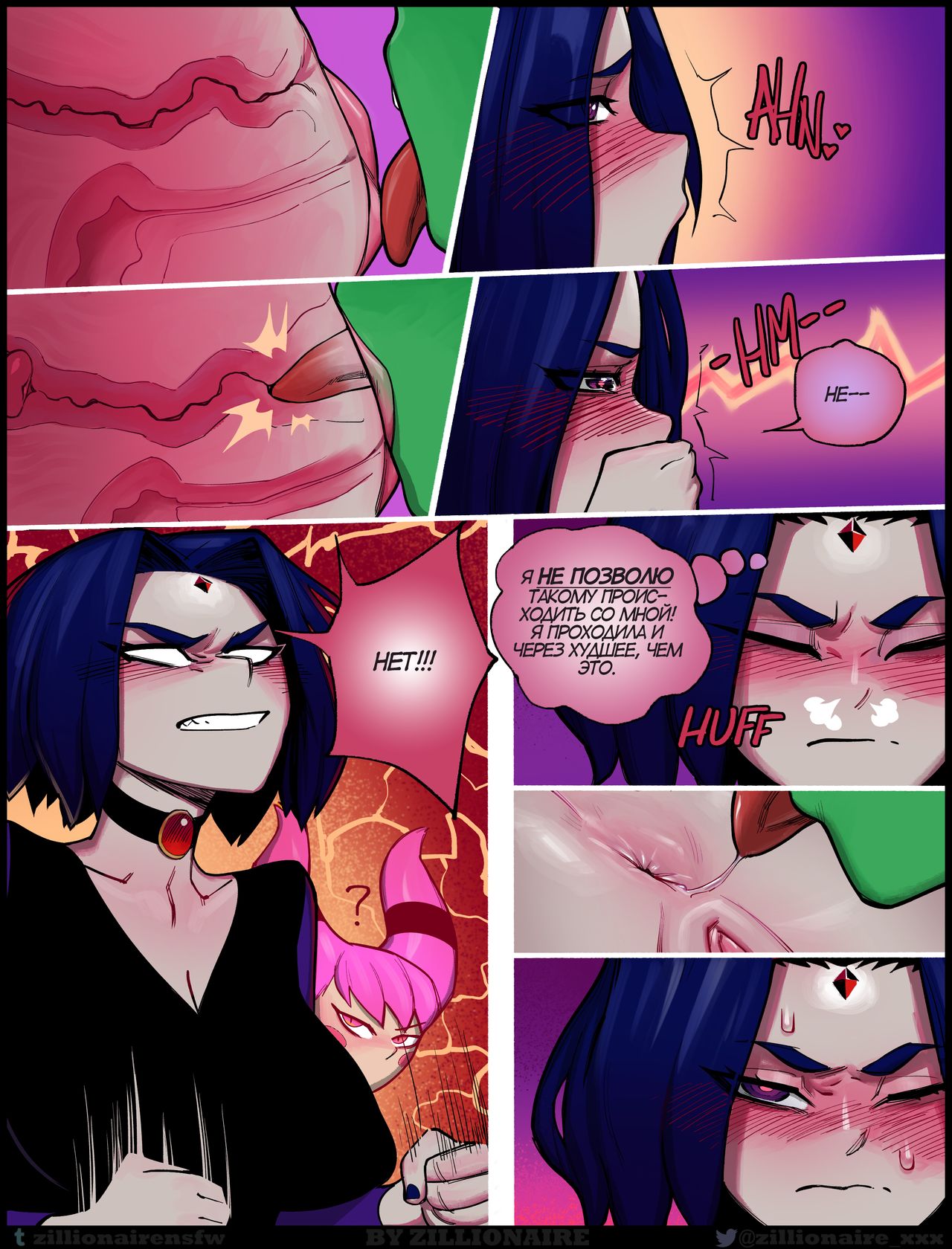 Luckless page 8 full