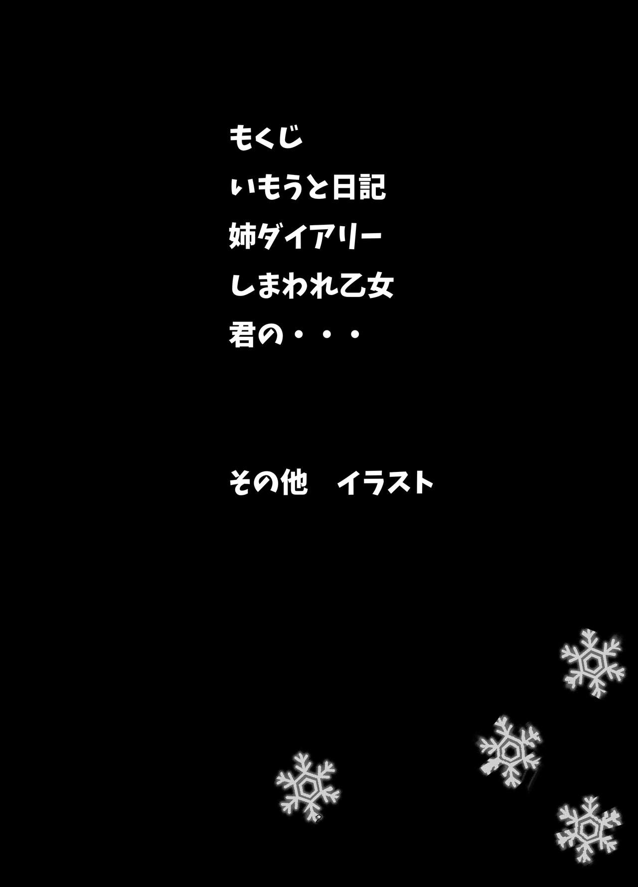 SM ppoi no page 3 full