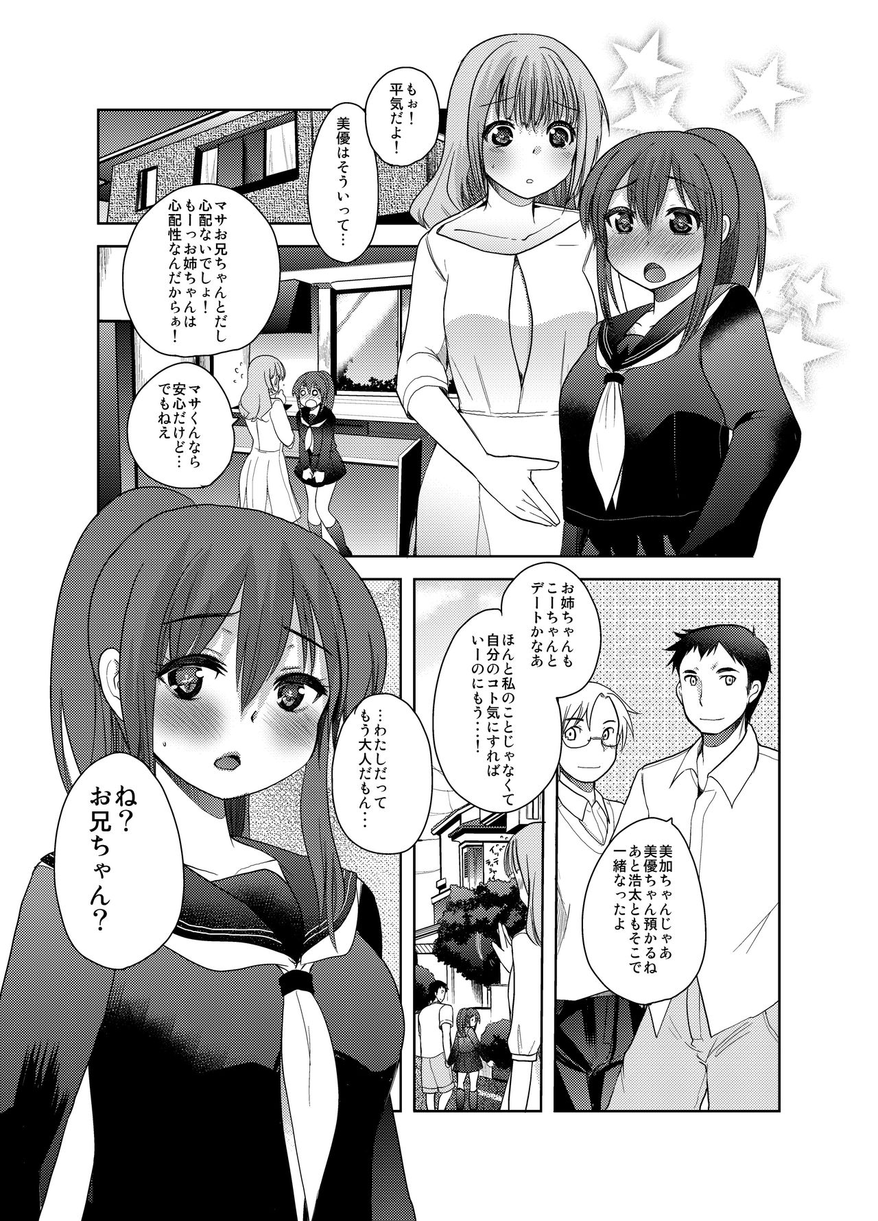 SM ppoi no page 4 full