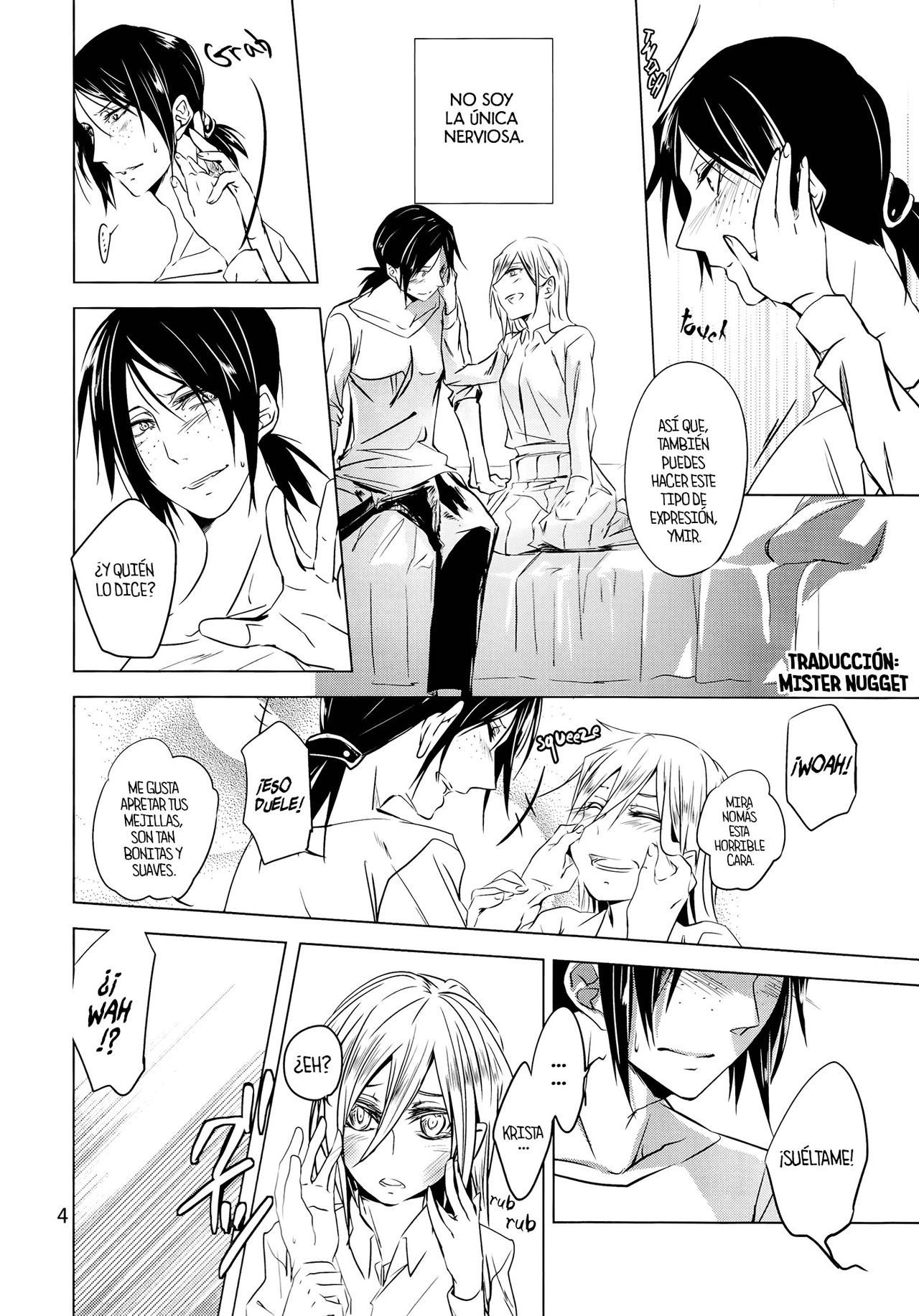 Hatsutaiken. | Their First Time page 5 full