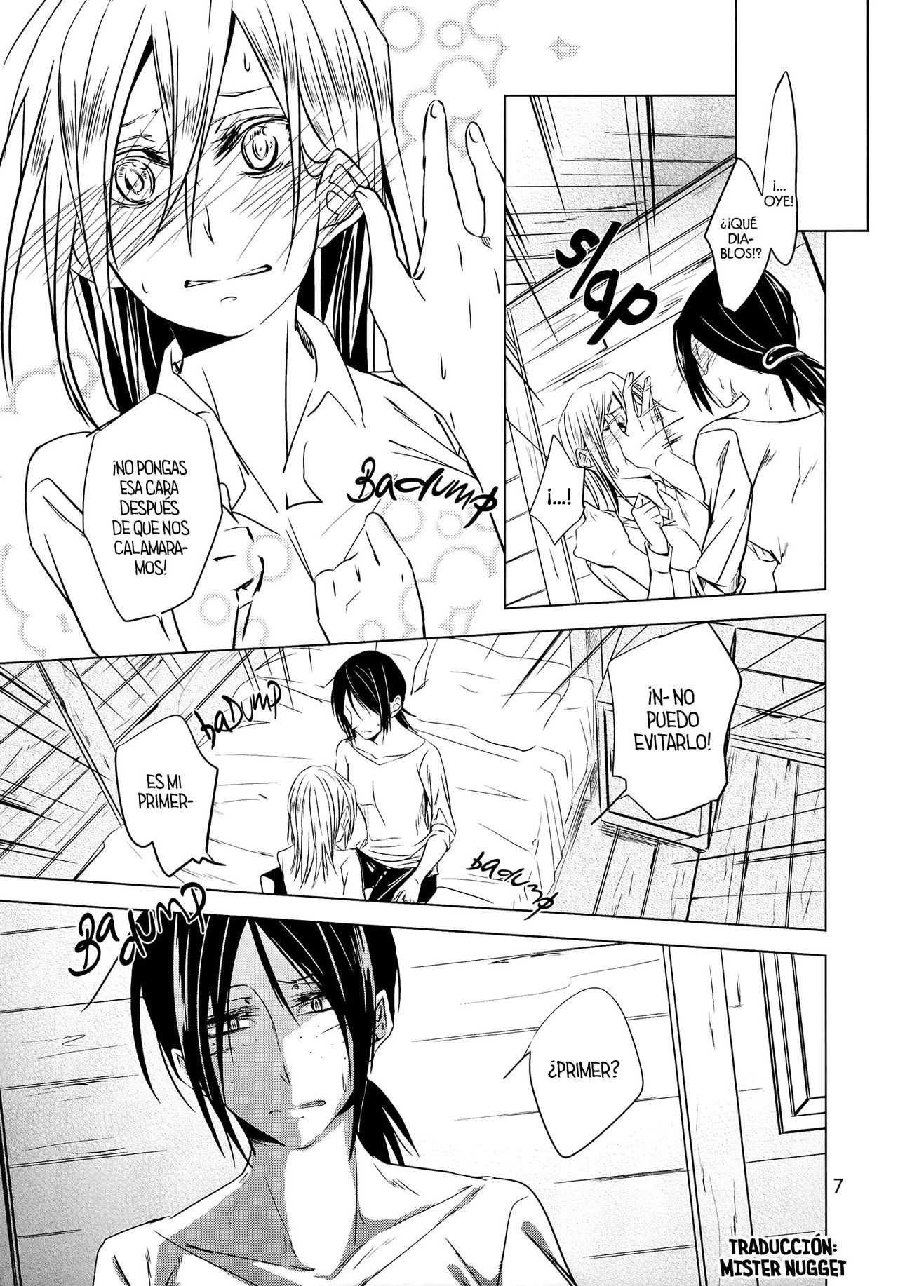 Hatsutaiken. | Their First Time page 8 full
