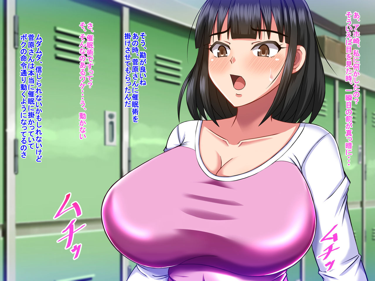 Saimin Sex Seikatsu ~Nerawareta Leotard Musume to Kyouei Mizugi Shoujo~ page 10 full