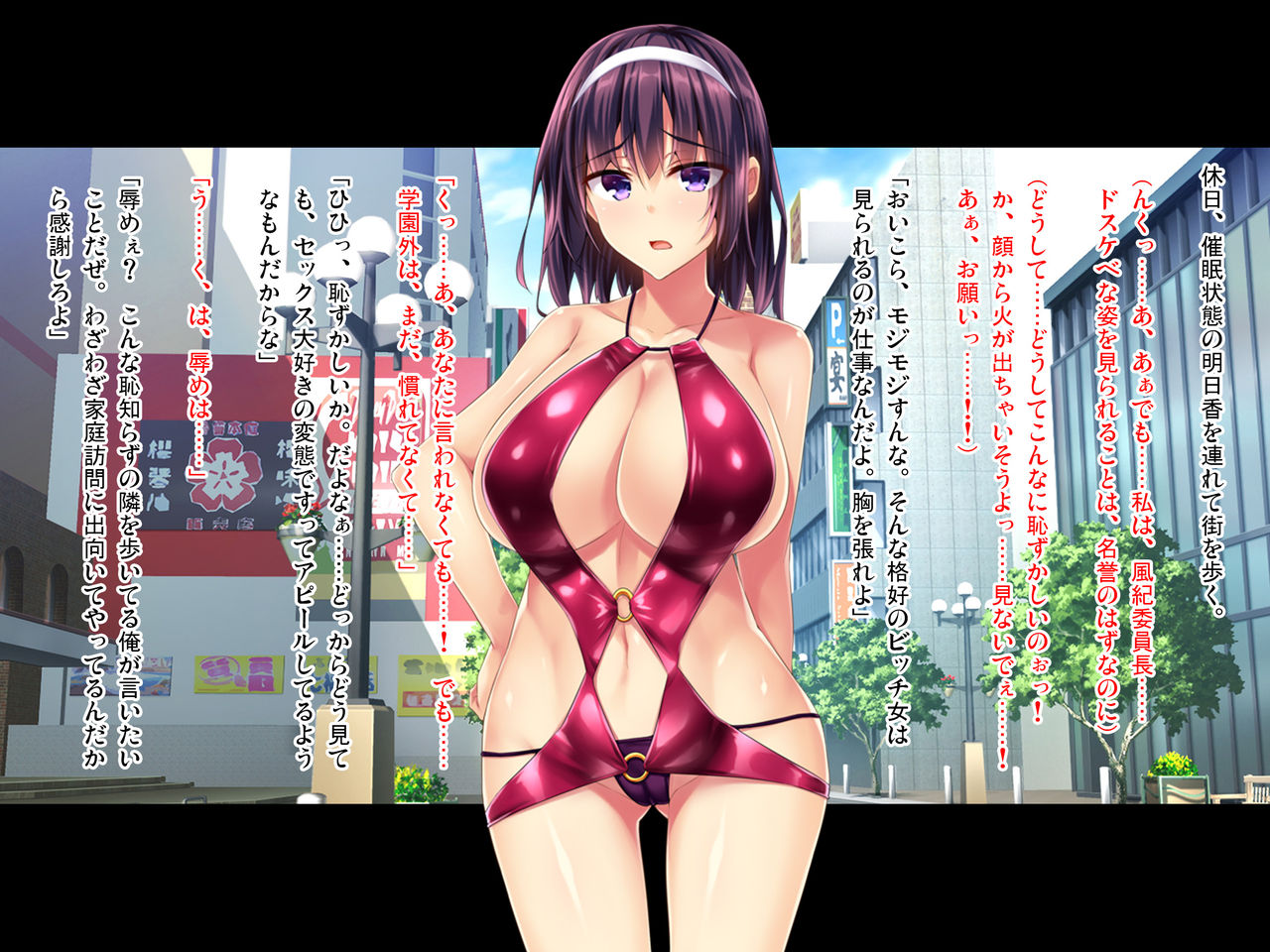 Teihen Youmuin Fukushuu Sennou ~Namaiki Reijou Saimin~ Kouhen page 9 full