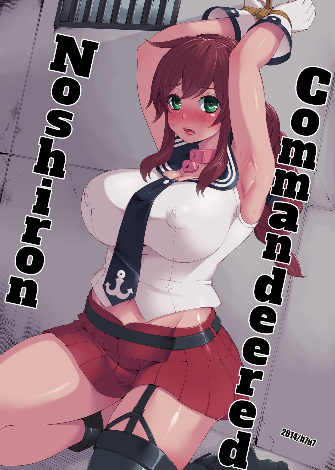 Noshiron Rokaku | Noshiron Commandeered page 1 full