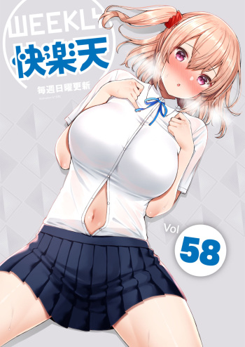 JK-chan to Toshigoro-kun #1 cover