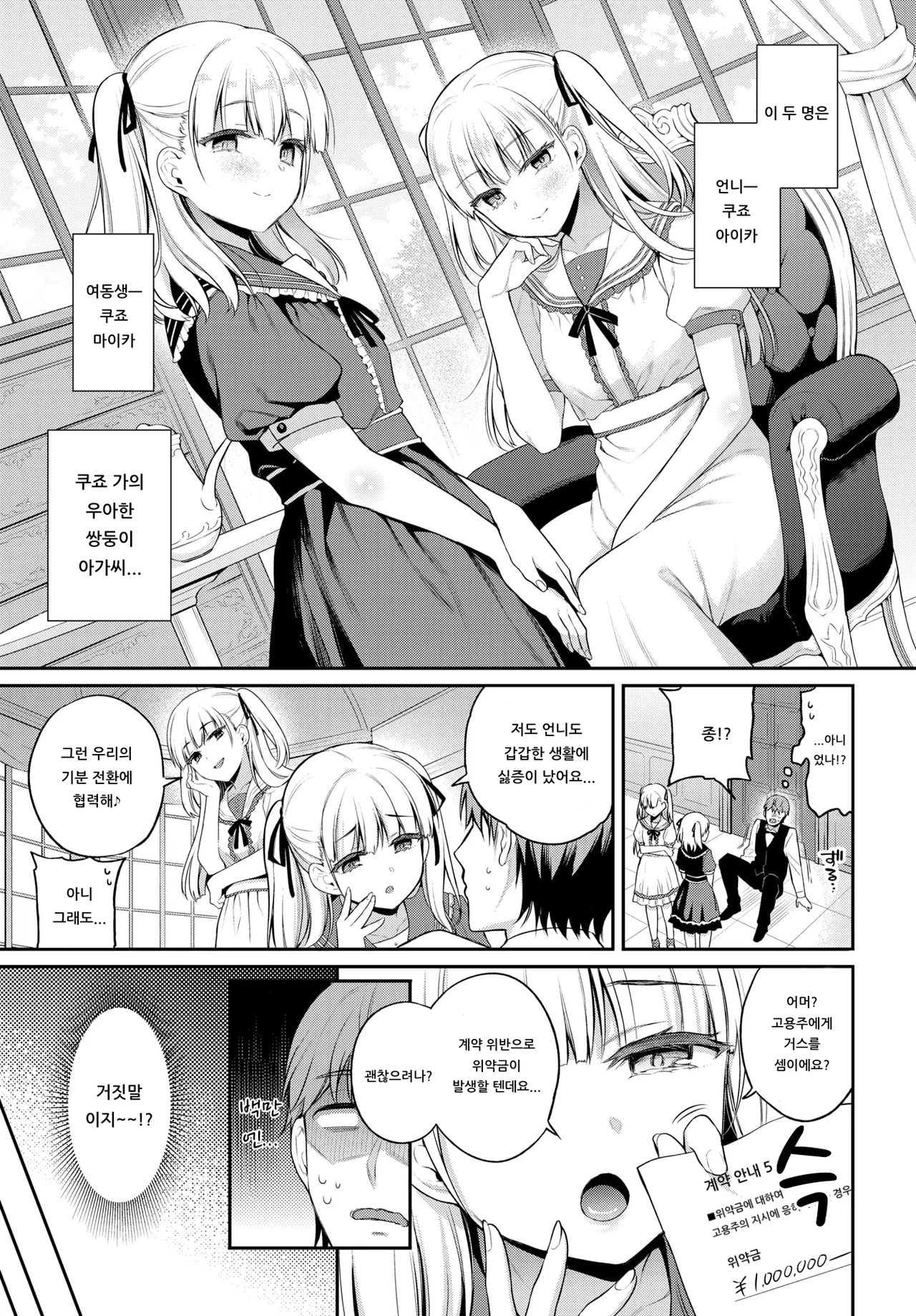 aimai pet | 아이마이 펫 page 3 full