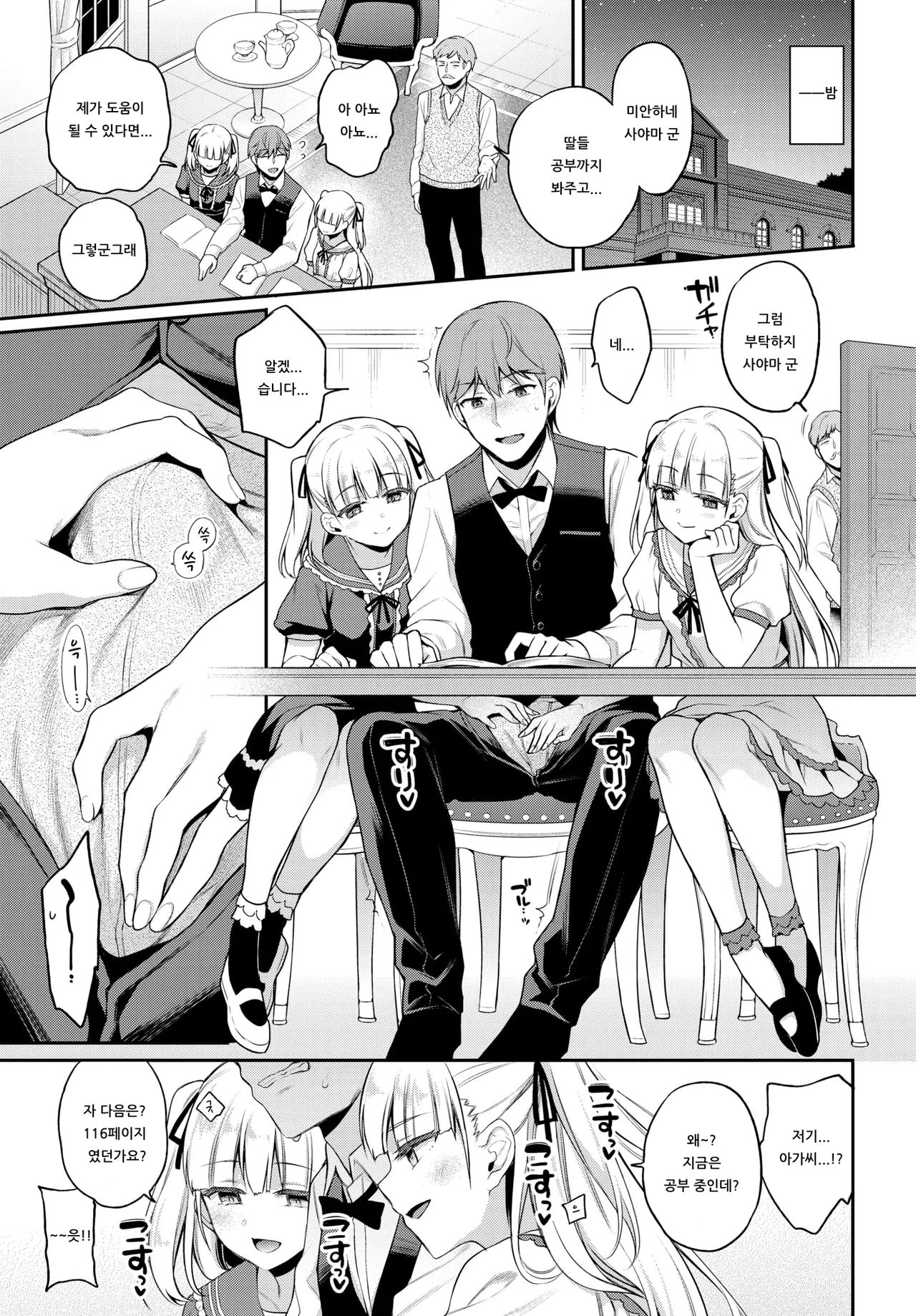 aimai pet | 아이마이 펫 page 7 full