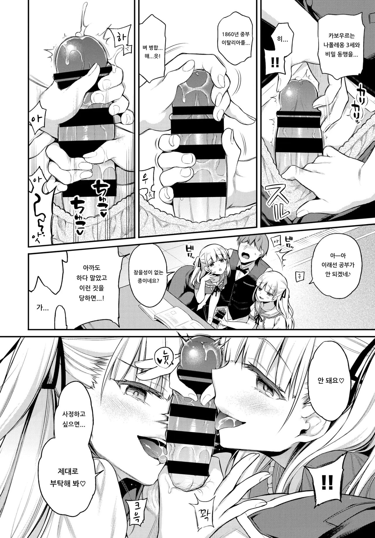 aimai pet | 아이마이 펫 page 8 full
