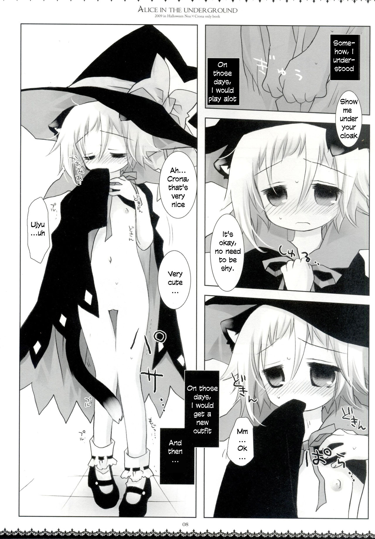 Alice in the underground page 7 full