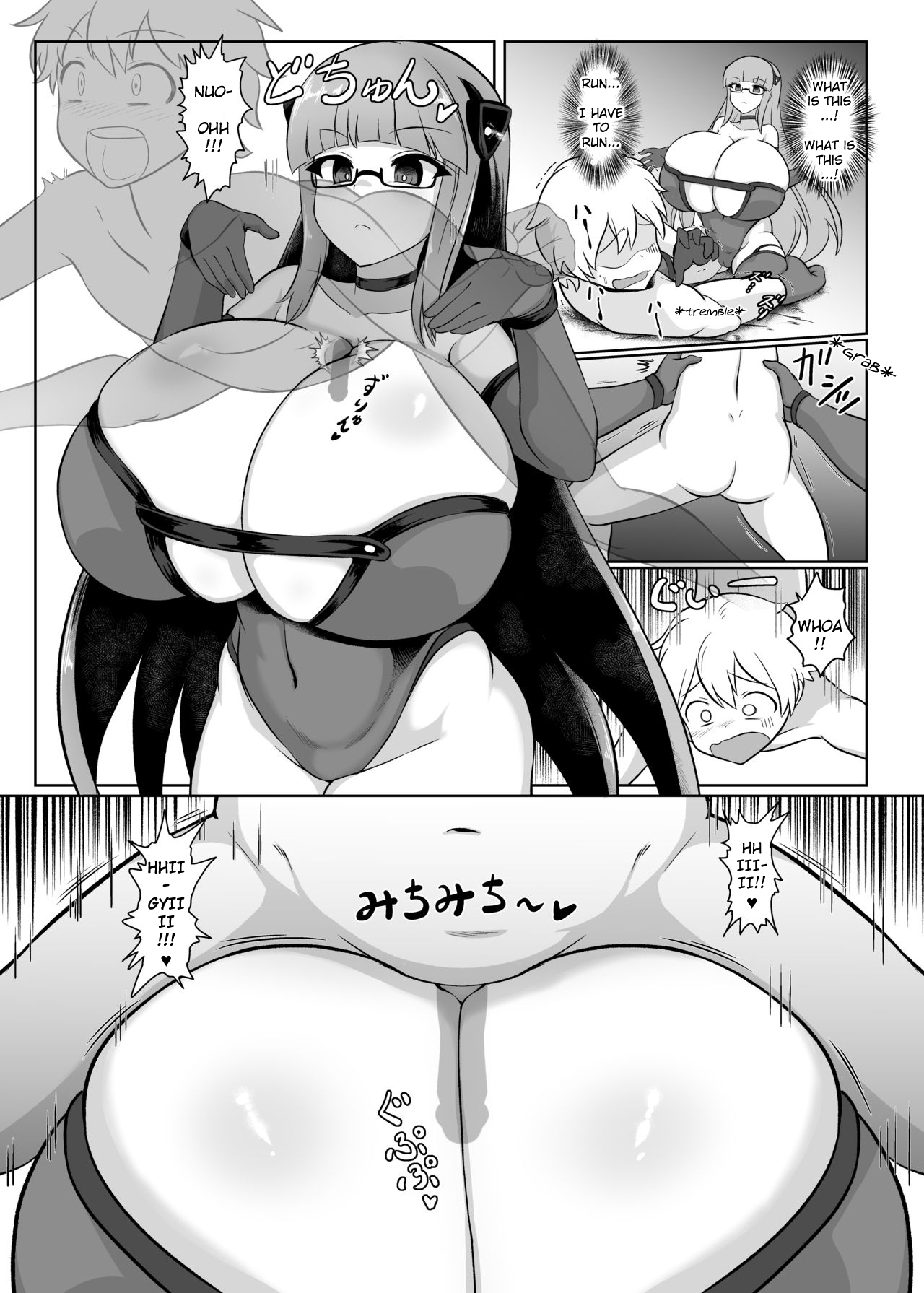 Maboroshi no VR Erogēmu  | Phantom VR Erotic Game page 5 full