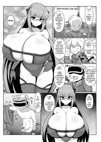 Maboroshi no VR Erogēmu  | Phantom VR Erotic Game cover